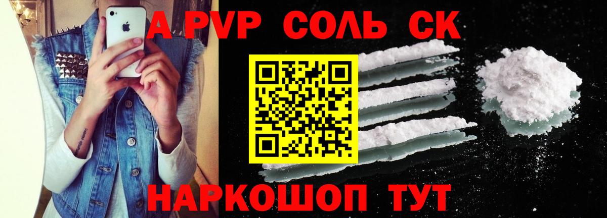 A PVP СК КРИС Тосно