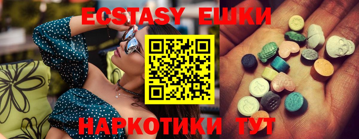 Ecstasy Дубай Тосно