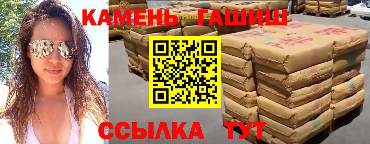 ГАШ VHQ  Вход с VPN  Тосно 