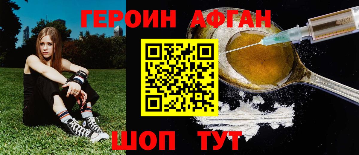 Тосно  ГЕРОИН гречка  Вход с VPN 