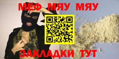 2c-b Бугуруслан