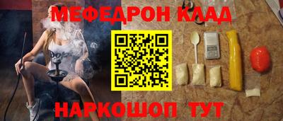 2c-b Бугуруслан