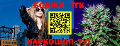 2c-b Бугуруслан