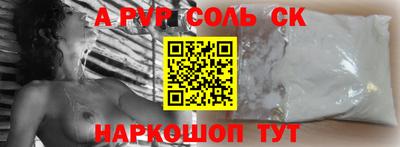 2c-b Бугуруслан