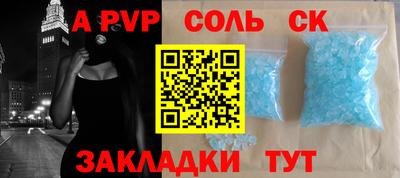 2c-b Бугуруслан