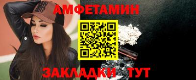 2c-b Бугуруслан