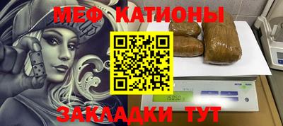 2c-b Бугуруслан