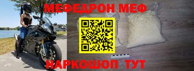 2c-b Бугуруслан