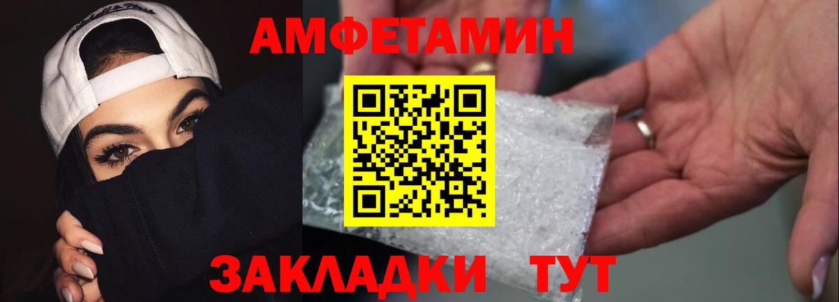 Первитин витя Тосно