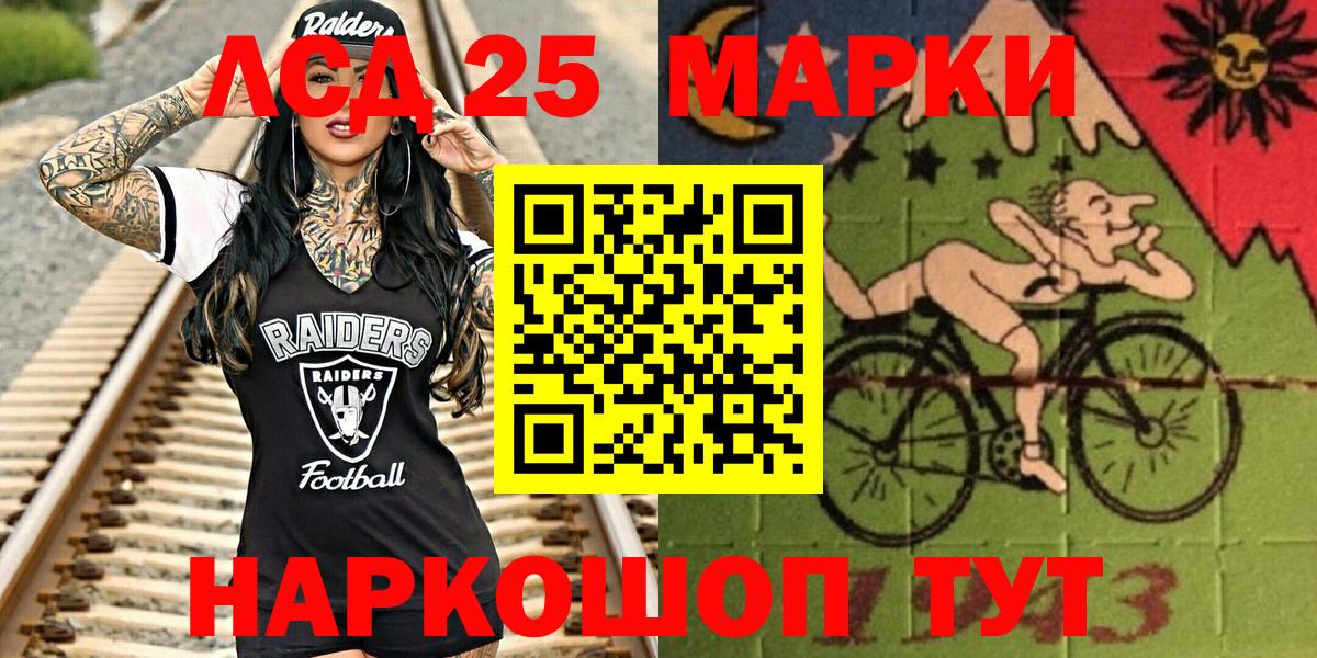 Марки NBOMe 1,5мг  Вход с VPN  Марки NBOMe  Тосно 