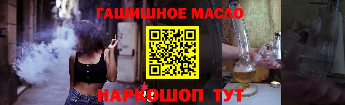 Тосно  Дистиллят ТГК Wax  что такое наркотик  Вход с VPN 