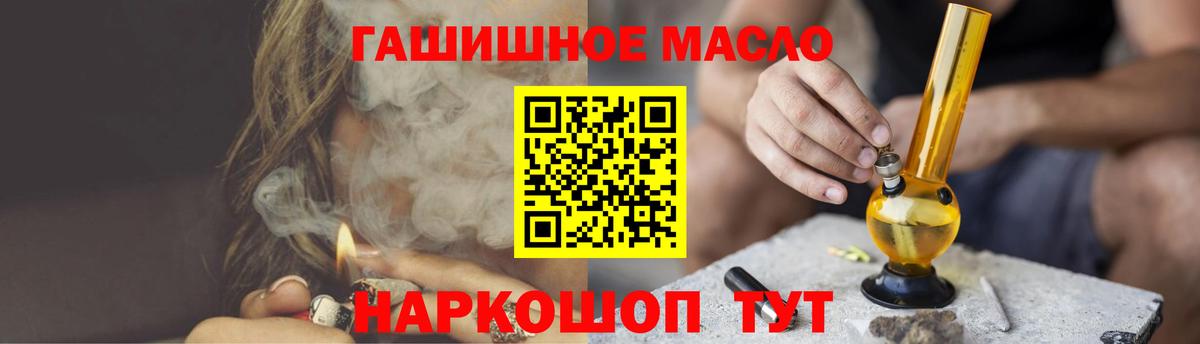 Дистиллят ТГК Wax Тосно